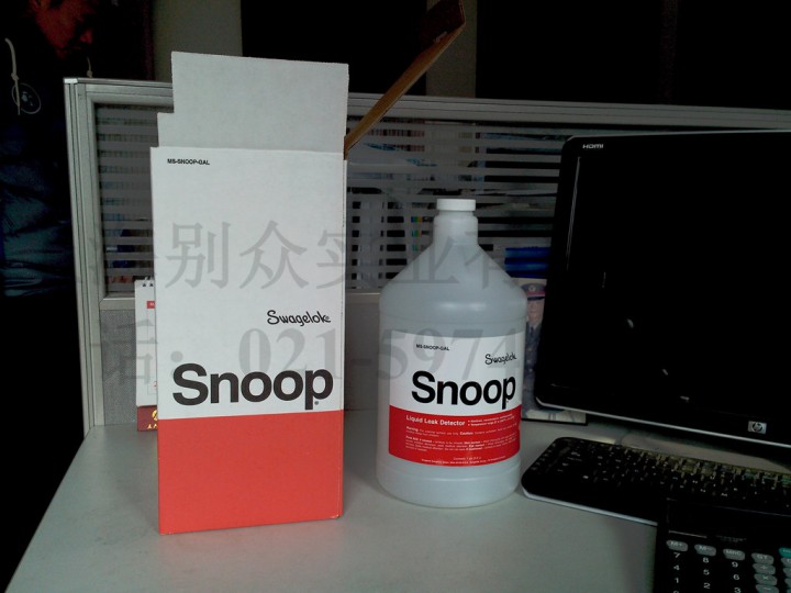 世伟洛克检漏液ms-snoop-gal